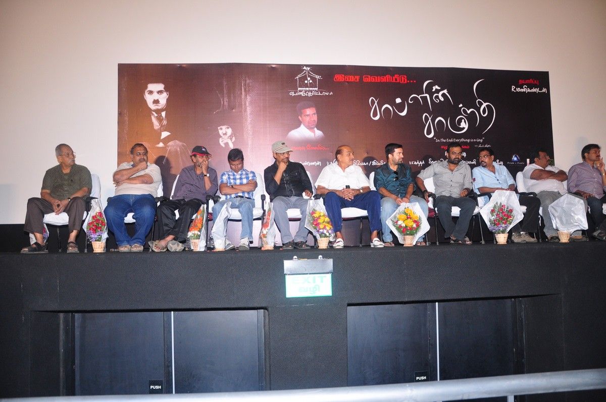 Chaplin Samanthi Audio Launch - Pictures | Picture 130205